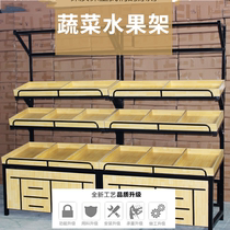 Wooden Convenience Store Sell Ground Beveled Water Fruit Store Vegetable Shelving Vice Food Store Storage Placed Hemp Hot Mall Supermarket