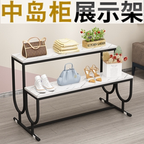 Putting Shoe Bag Table Decoration Middle Island High And Low Flowing Water Table Mall Childrens Clothing Store High And Low Table Store Display Cabinet Shoe Rack