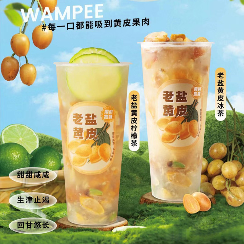 益和烤奶汁糖浆2.5kg太香了！奶茶店必备！咖啡控狂喜🔥-糖浆-淘宝百科网