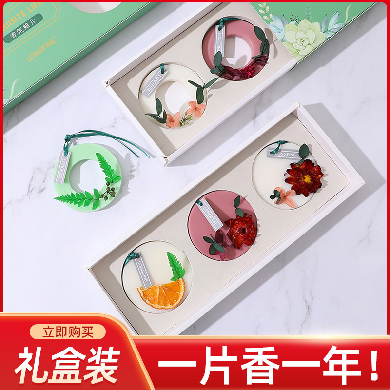 Wardrobe Aromatherapy Wax Men's Closet Details Persistent Persistent Aromath Birthday Festival Marrier Gift Box