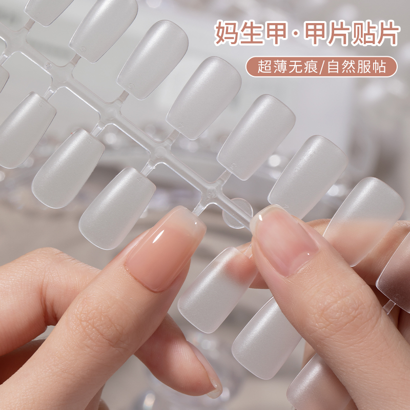 Short Square-Shaped Press-On Nails, Ultra-Thin, Traceless, Transparent, Extension Fake Nails for Professional Use in Nail Salons