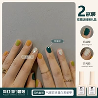 Агат зеленый + лунный свет белый