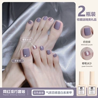 Milkshake Purple+Grape Smutie