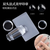 Силиконовая печать для маникюра для ногтей, прозрачная повязка на голову, вспомогательный шаблон, французский стиль