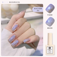 06#Aurora Fritillaria 10 мл фаворитов бесплатно ручка