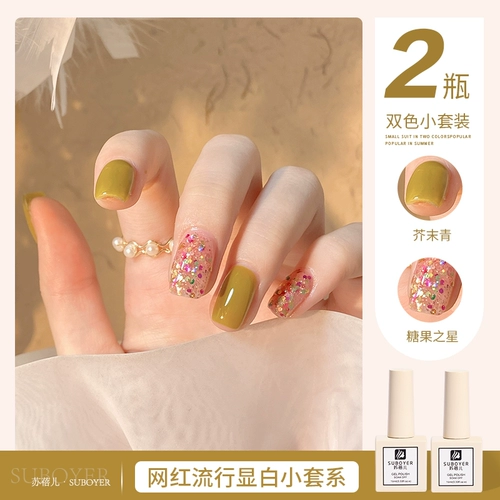 Зеленое фруктовое масло, лак для ногтей, зеленый комплект для маникюра, коллекция 2023, полный комплект