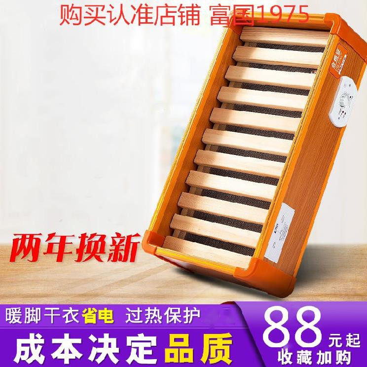  Wood-roasting machine to work on fire oven Corner's feet-in-fire electric fire box roaster plug-in electric speed heat for heating