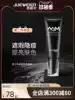 Jwell men's makeup cream Moisturizing moisturizing concealer acne brightening skin tone without makeup Jwell makeup control oil