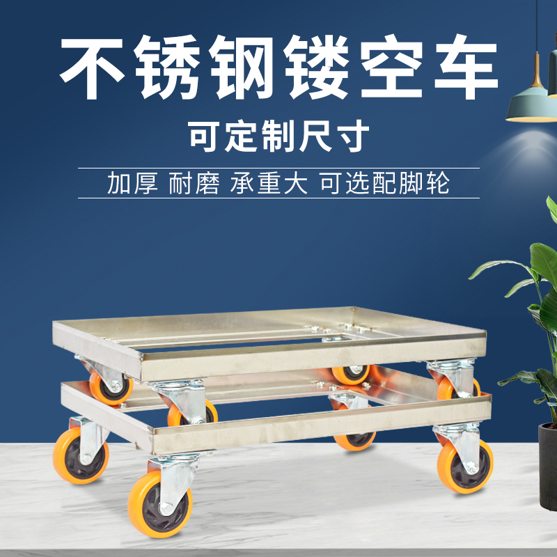 Young customized non-embroidered steel turtle car hollow car mobile train rotation special car four wheel square vehicle