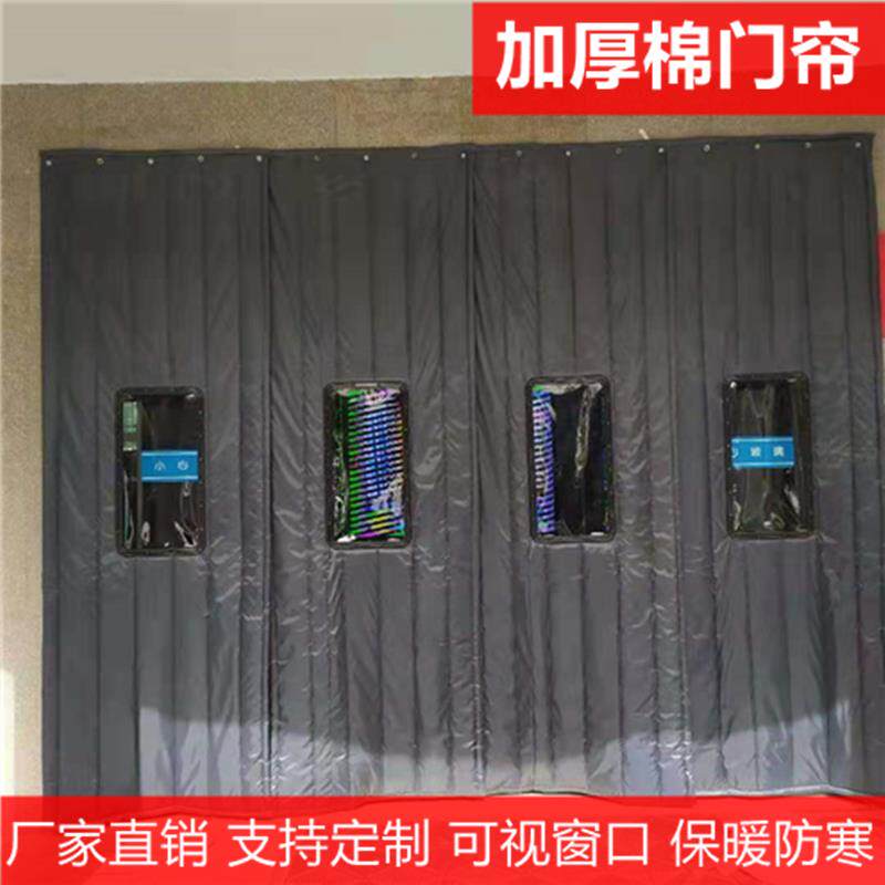 Cotton door curtain partition curtain air conditioning thickened warm set for domestic wind-proof and windproof self-priming seal soundproofing-Taobao