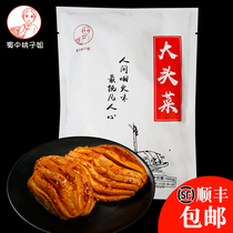 Shuzhong Peach Sister Kohlrabi 500g spicy flavor
