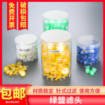 Green League disposable needle filter organic filter head 13 22mm0 45um water nylon membrane syringe