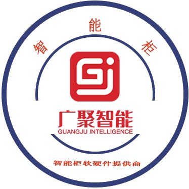 广聚智能科技企业店