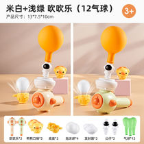 Haididu childrens toys three-in-one suspended blowing music balloon blower baby small trumpet vital capacity early education system