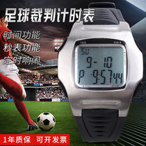 Tanifu TF7301 Football Football Coach Специальный Оснащенный Таймер Таймер