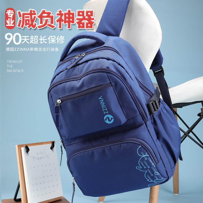 First grade school bag primary school boy's male protective ridge minus children after child's shoulder bag primary school student three to six grade light shoulder bag