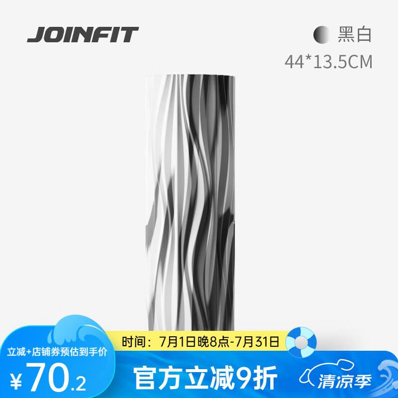 健身党的救命神器！JOINFIT实心泡沫轴居然该么好用。