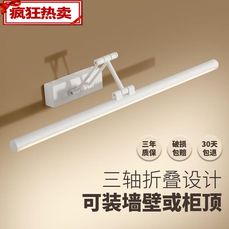 浴室镜前灯怎么选不踩雷？该款免打孔伸缩镜柜灯也太香了吧✨