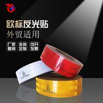 Manufacturer direct supply of traffic safety warning reflective stickers European standard PET car reflective film reflective strips truck reflective tape