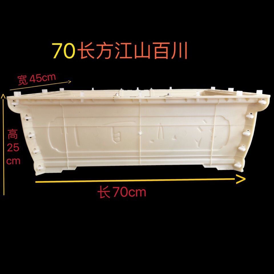 товар из китая 【大号花盆】花盆模具底部灌浆abs长方形塑料水泥花盆模具