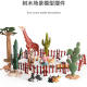 Children's Pretend Play Simulation Animal Models Desert Wilderness Grassland Gobi Small Scene Cactus Baobab Tree