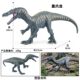 Simulated Dinosaur Model Large Tyrannosaurus Rex Dinosaur Jurassic Animal Toy Figure Children's Boy Gift
