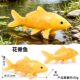 Children's Toys, Simulated Animal Models, Marine Freshwater Fish, Dragonfish, Salmon, Giant Snapper, Angelfish, Guppy, Eel