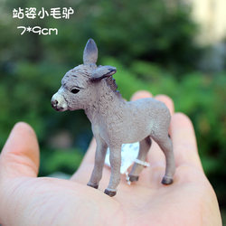 Children's Toy Solid Realistic Wild Animal World Donkey Model Donkey Livestock Poultry Farm Donkey Ornament