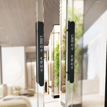 Glass door solid wood door door handle customized modern simple lettering logo hotel box solid double hole handle