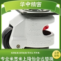 CGR51-60-N U Horizontal adjustment type CGR51-80-N Flat bottom fixed type Yiheda type Fuma wheel