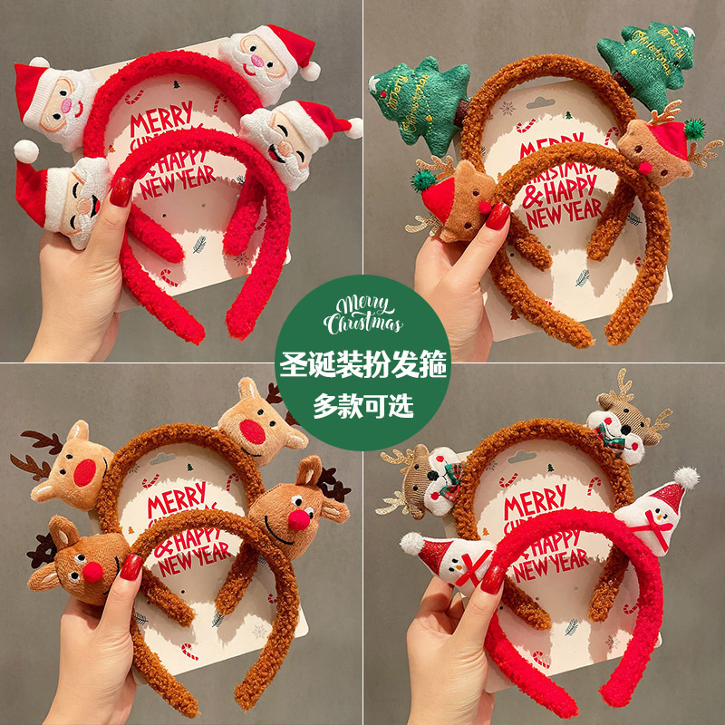 Christmas Small Gift Plush Reindeer Headband Cute Santa Claus Headband Children's Holiday Performance Hair Accessories Decorations
