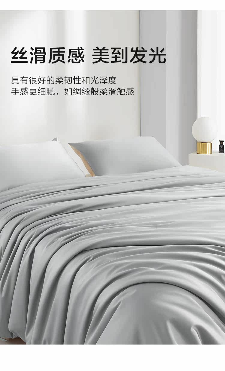 博洋生活 60支新疆长绒棉 床上四件套 1.2/1.5/1.8m 图4