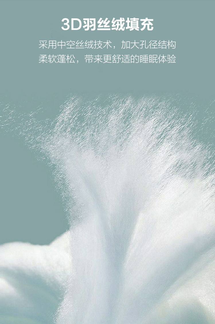 博洋生活 60支兰精天丝夏凉被 空调被 图11