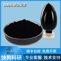 Rongbai 613 Lihe Houpu 613 precursor powder cathode material lithium ion button battery high purity capacity