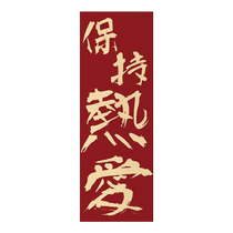 Bistro cultural background cloth Internet celebrity style beer barbecue shop decoration hanging cloth atmosphere layout cloth customization