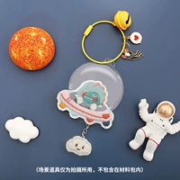 Космический динозавр