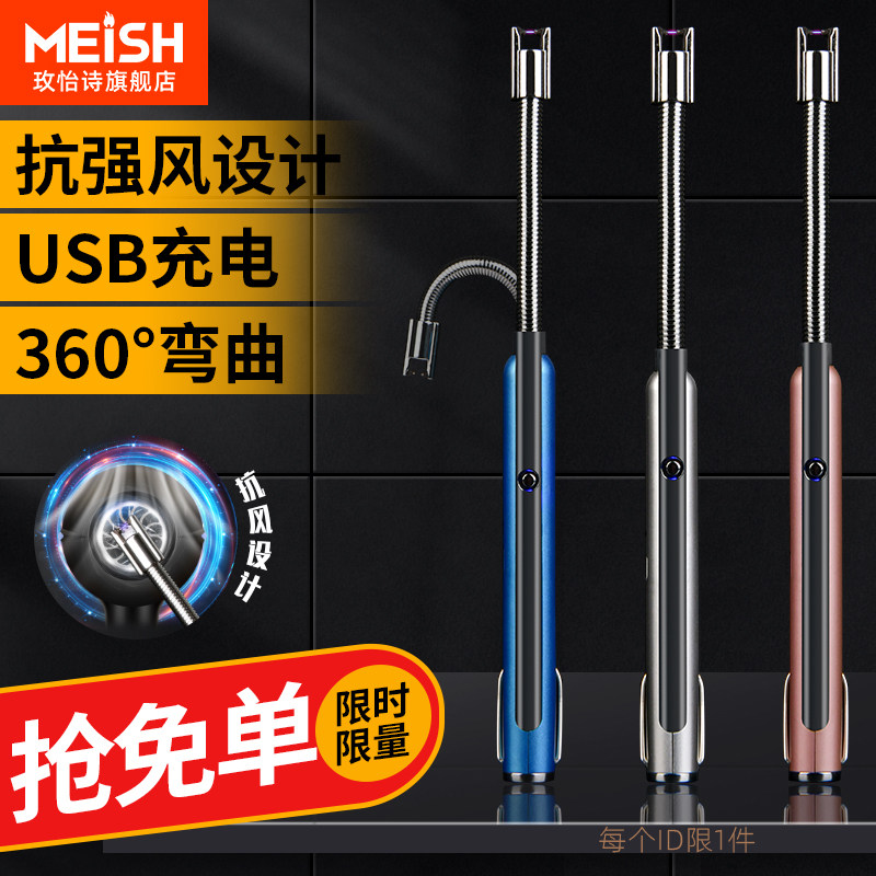 Ignitor Gas Cooker Impulse Ignition Gun Lengthened Handle Charged Home Kitchen Gas Stove Electronic Lighter-Taobao