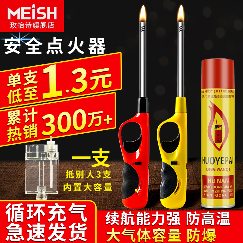 Ignition Gun Electronic Ignitor Gas Cooker Natural Gas Cooker Kitchen Lengthened Handle Lighter lighter Lighter Gun-Taobao