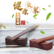 Chinese chopsticks holder high-end chopsticks exquisite red sandalwood male chopsticks