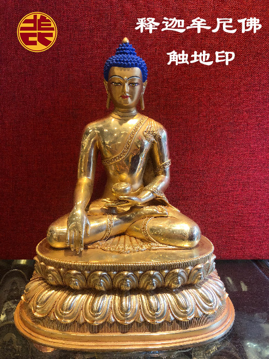 Jimei Red Lotus 1-foot Three-body Buddha Sakyamuni Pharmacist Ami Successfully Achieved Gold-plated High-end Customization