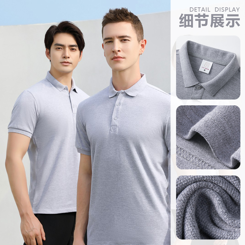 高端工作服T恤男短袖！公司工服定制神器，夏天穿它超有范儿