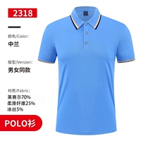 【Обычная модель 196】 Zhonglan