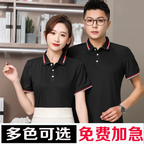 Летняя футболка polo для работы, делается под заказ, короткий рукав, с печатью вашего логотипа