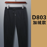 D803 плюс бархатный черный
