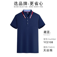 60.3 Тибетский синий