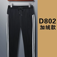 D802 плюс бархатный черный