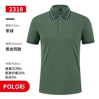 【Обычная модель 196】 Jun Green