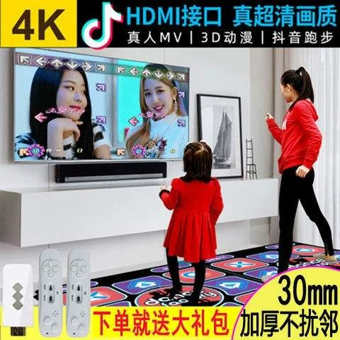 Thảm khiêu vũ với TV máy khiêu vũ cảm ứng dày ký túc xá máy tính thể thao chăn đệm điện thông minh yoga sử dụng kép - Dance pad