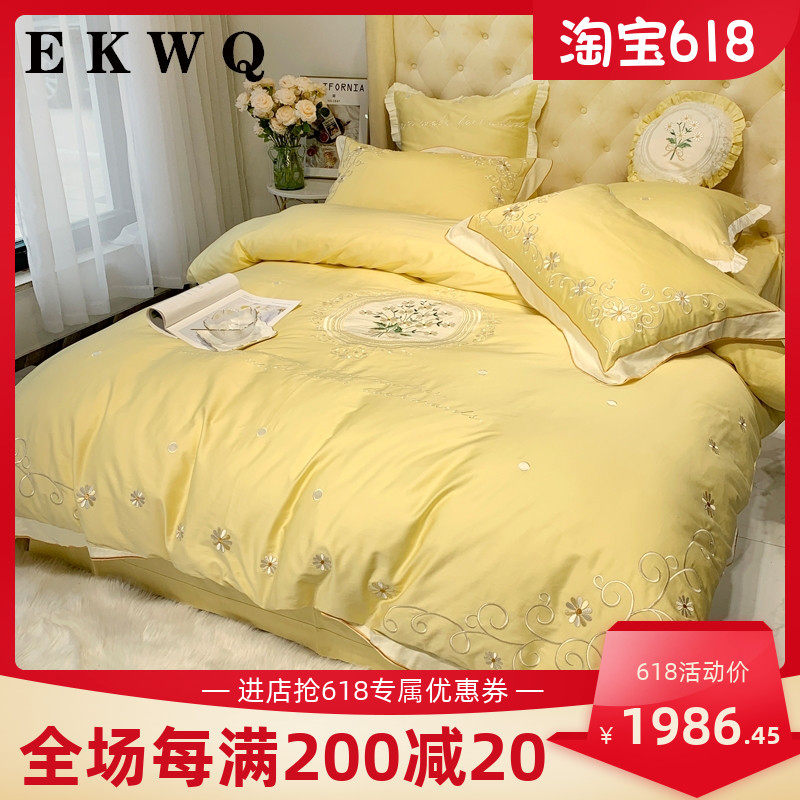 EKWQ100 long suede cotton full cotton net red bed with four sets of girl heart princess wind pure cotton yellow bed cover