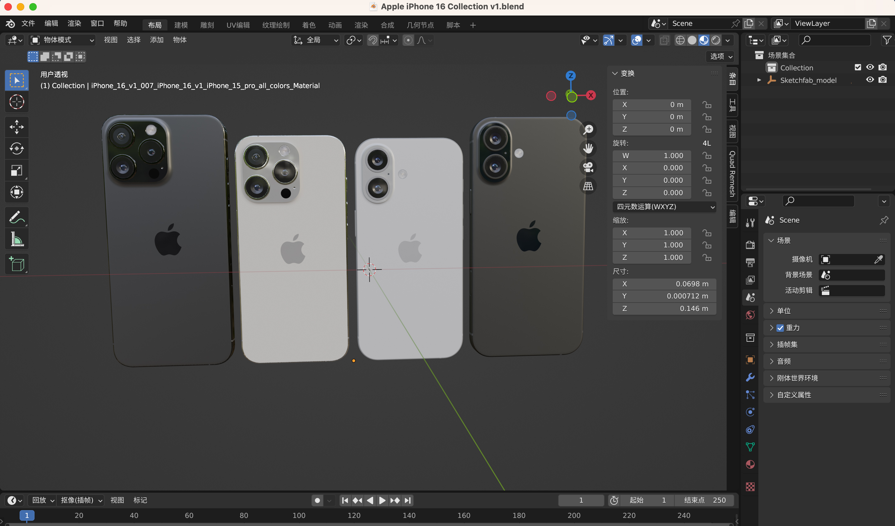 图片[5]-Blender苹果手机16 Plus Pro MAX系列四个机型3D模型带贴图OBJ-cg男孩